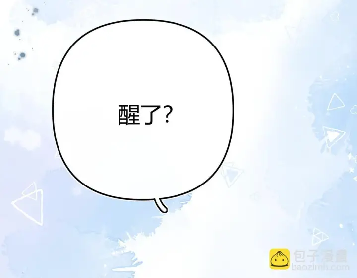 漫画《请多关照》008 学长，拜托拜托第58张图