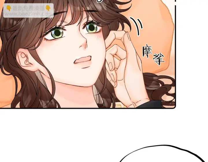 漫画《请多关照》008 学长，拜托拜托第66张图