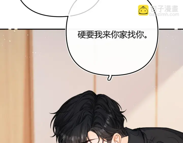 漫画《请多关照》008 学长，拜托拜托第69张图