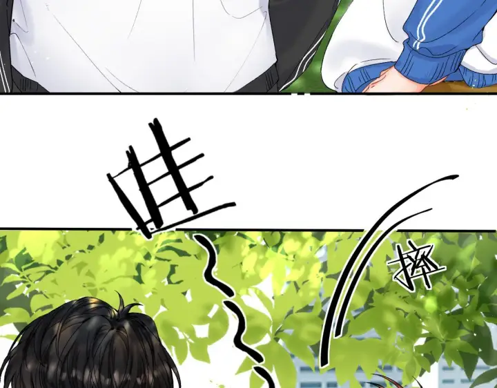漫画《请多关照》008 学长，拜托拜托第8张图