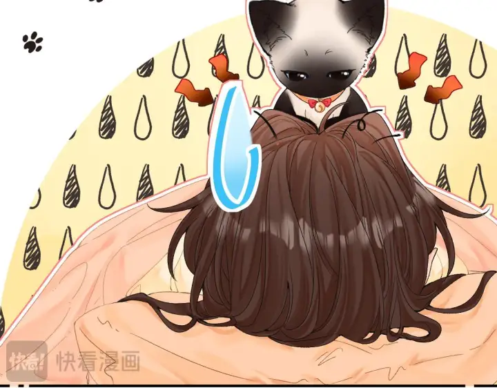 漫画《请多关照》008 学长，拜托拜托第82张图