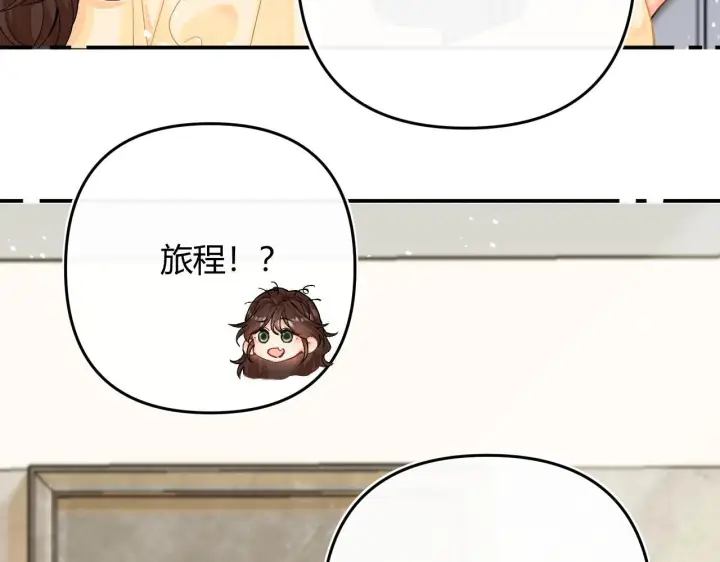 漫画《请多关照》008 学长，拜托拜托第92张图