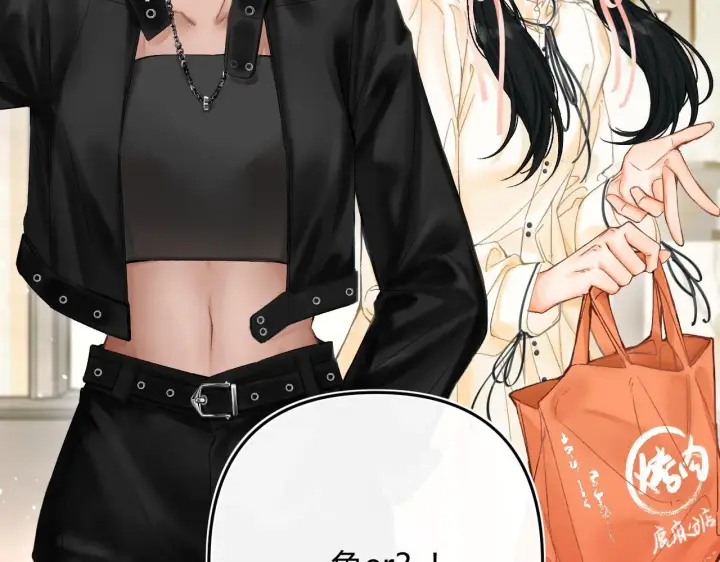 漫画《请多关照》008 学长，拜托拜托第94张图