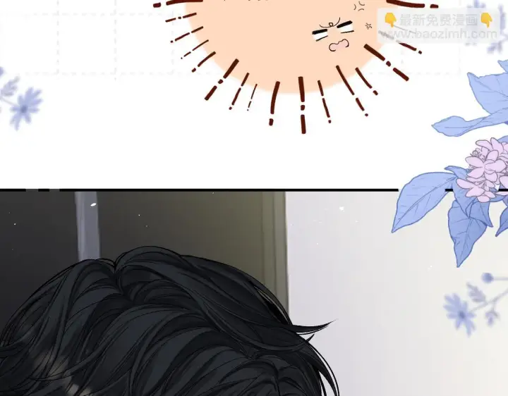 漫画《请多关照》009 你觉得呢？第130张图