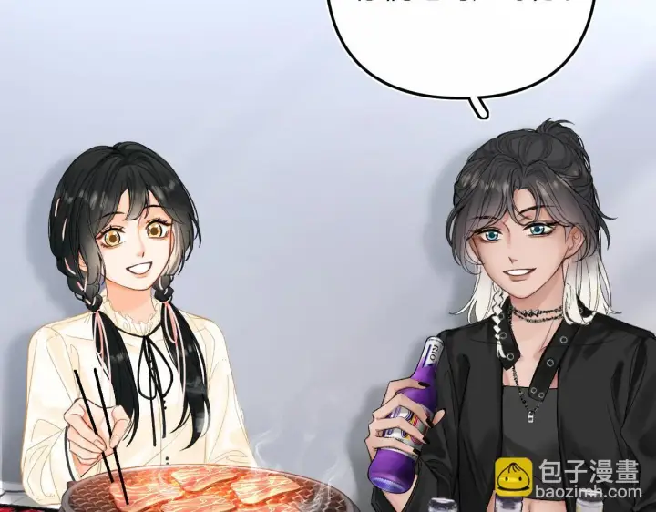 漫画《请多关照》009 你觉得呢？第14张图