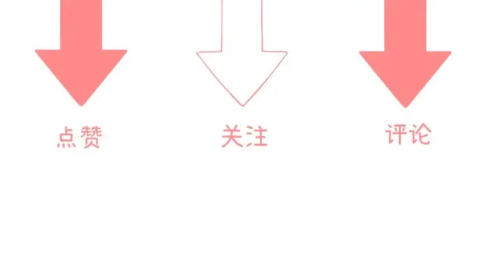 漫画《请多关照》009 你觉得呢？第151张图