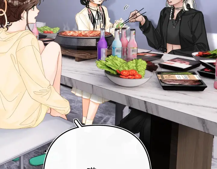 漫画《请多关照》009 你觉得呢？第23张图