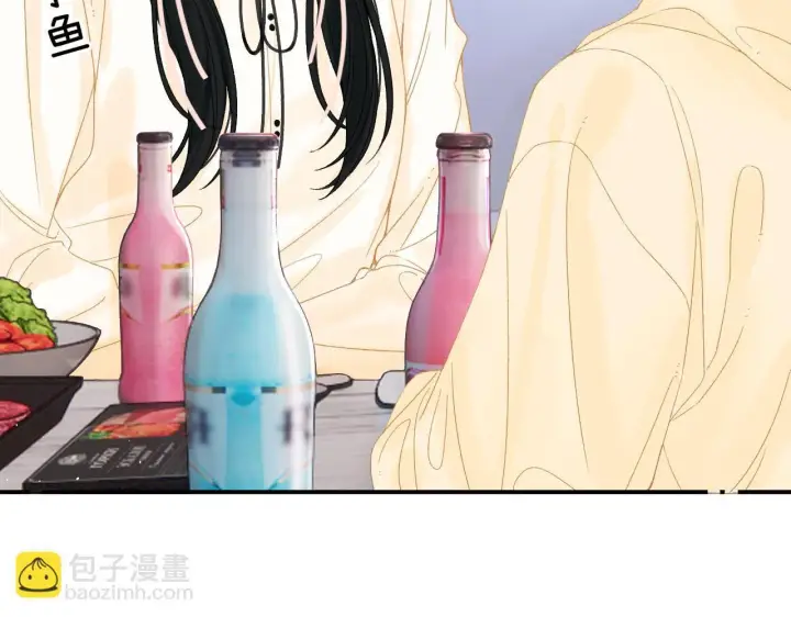 漫画《请多关照》009 你觉得呢？第41张图