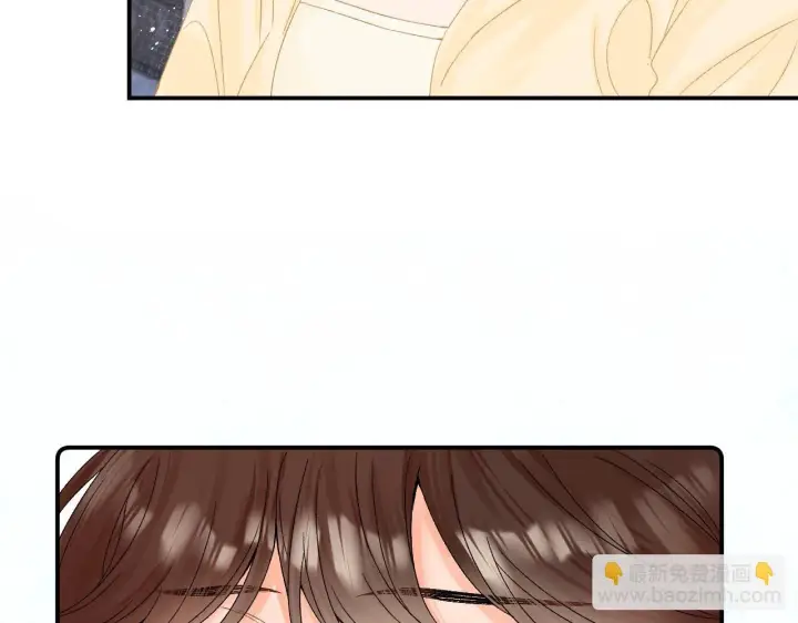 漫画《请多关照》009 你觉得呢？第44张图