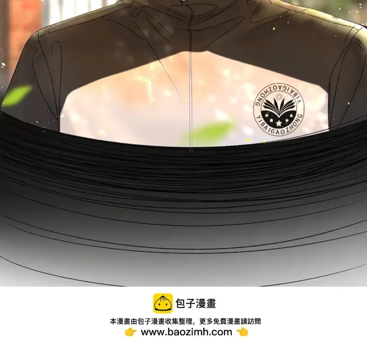 漫画《请多关照》009 你觉得呢？第50张图