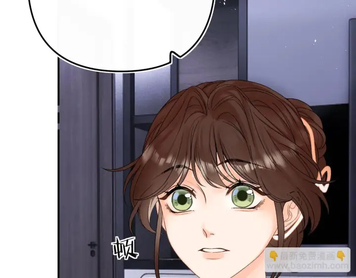 漫画《请多关照》009 你觉得呢？第67张图