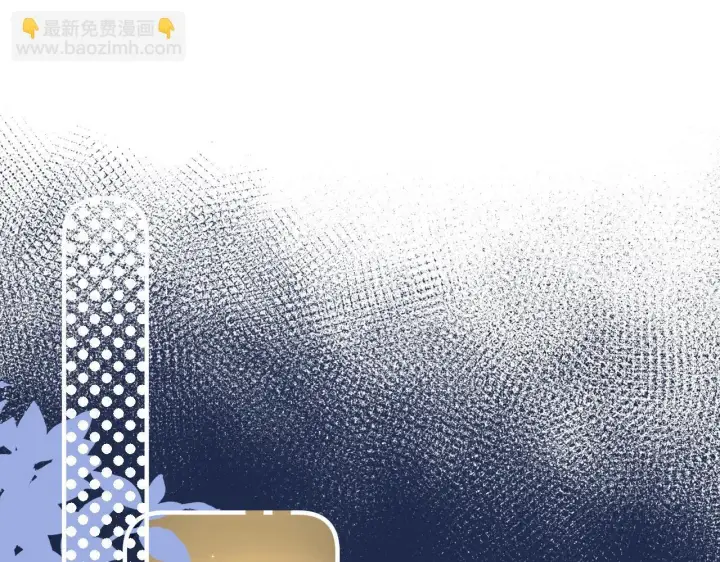 漫画《请多关照》009 你觉得呢？第72张图