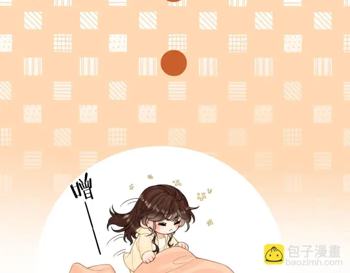 漫画《请多关照》009 你觉得呢？第95张图