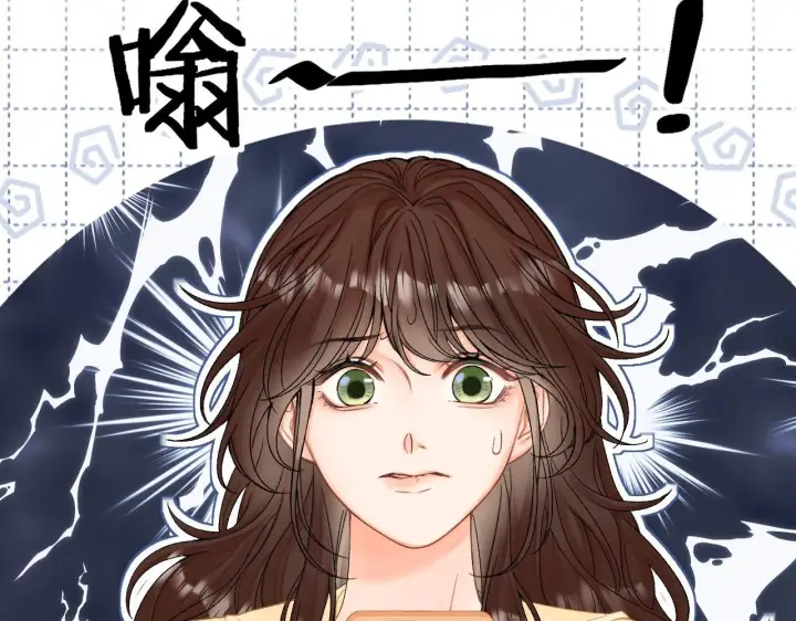 漫画《请多关照》010 一不做二不休第10张图