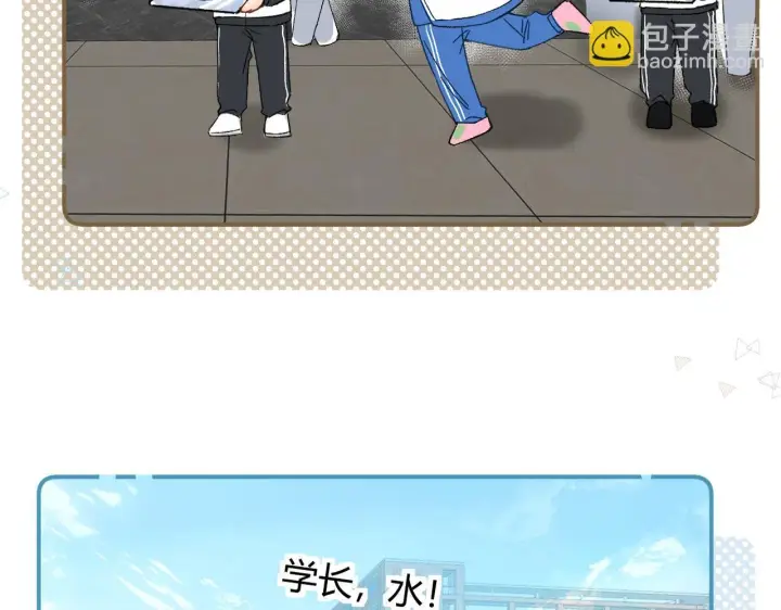 漫画《请多关照》010 一不做二不休第23张图