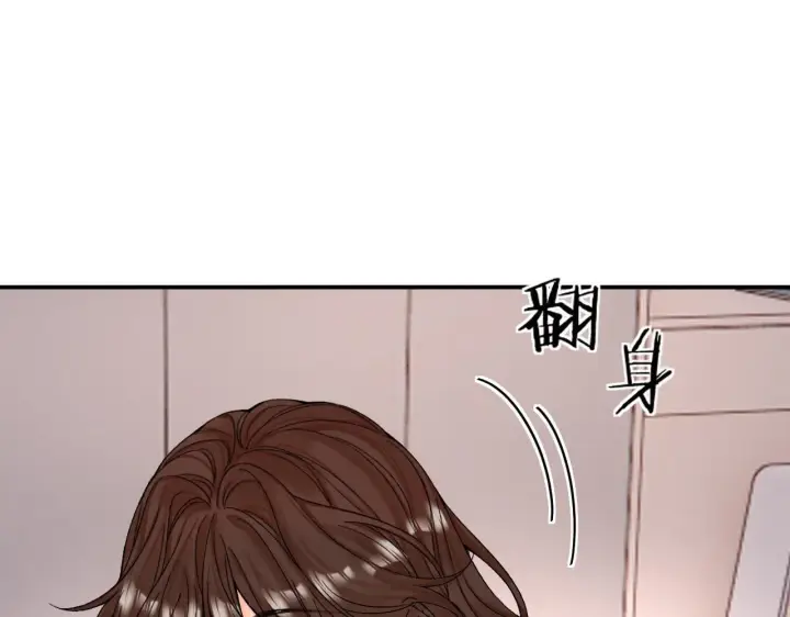 漫画《请多关照》010 一不做二不休第48张图