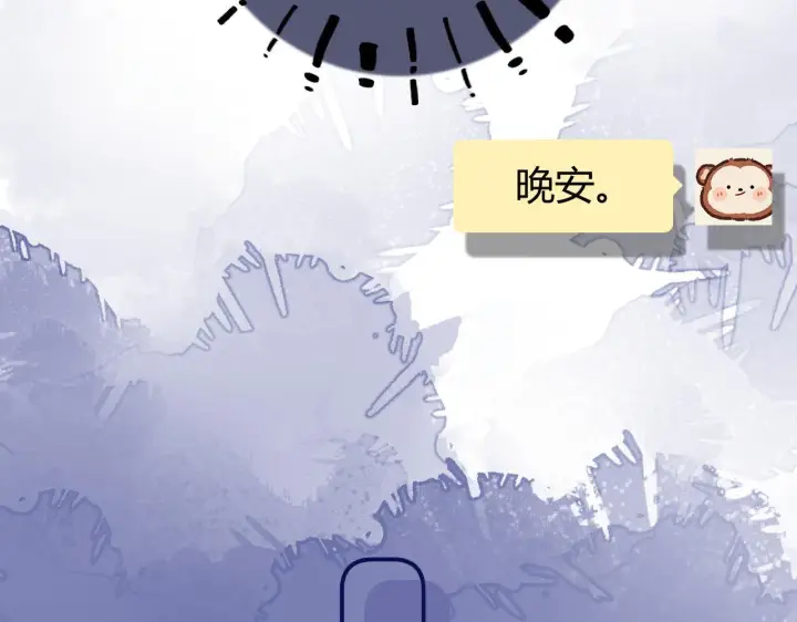 漫画《请多关照》010 一不做二不休第52张图