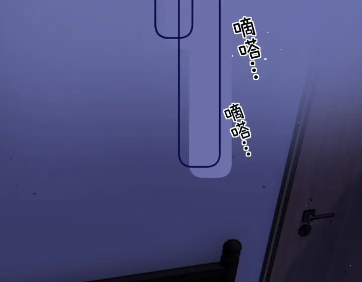 漫画《请多关照》010 一不做二不休第54张图