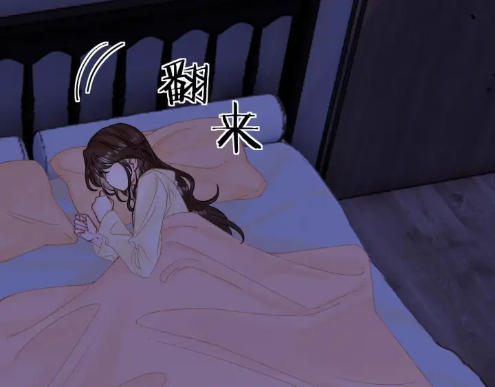 漫画《请多关照》010 一不做二不休第55张图