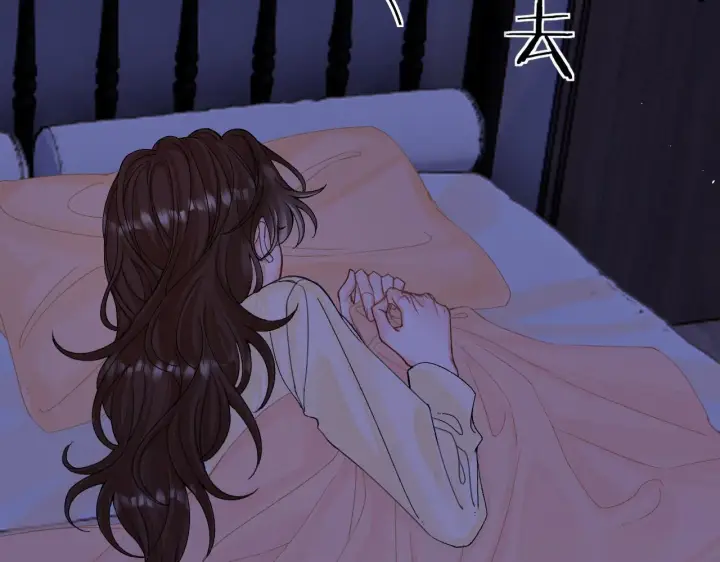 漫画《请多关照》010 一不做二不休第57张图