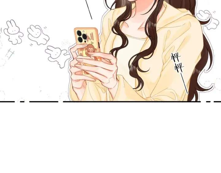 漫画《请多关照》010 一不做二不休第6张图
