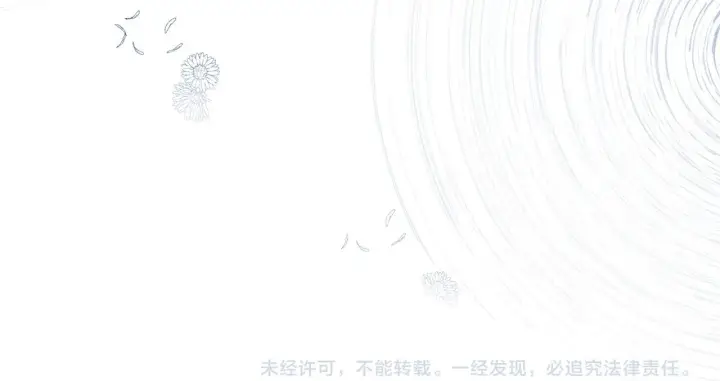 漫画《请多关照》010 一不做二不休第61张图