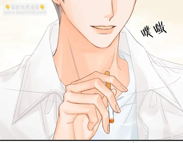 漫画《请多关照》011 那今天呢？第104张图