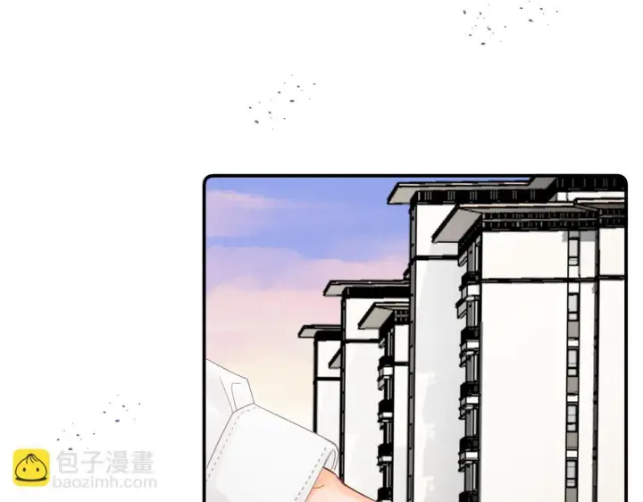 漫画《请多关照》011 那今天呢？第105张图
