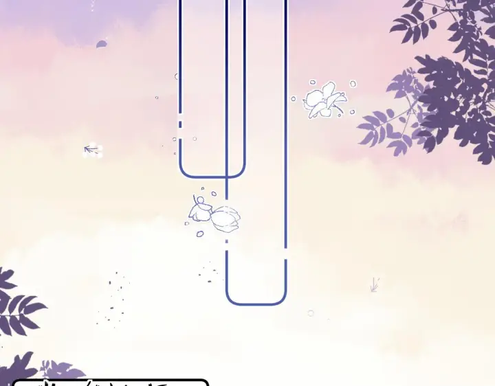 漫画《请多关照》011 那今天呢？第108张图