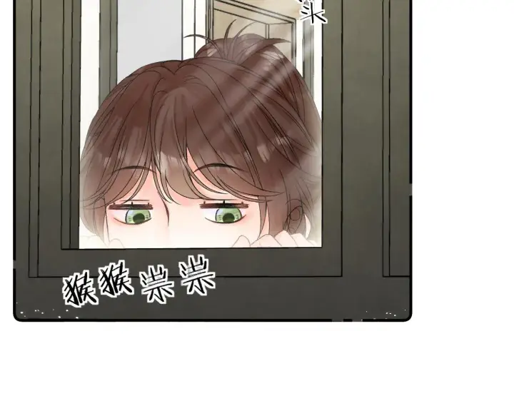 漫画《请多关照》011 那今天呢？第110张图