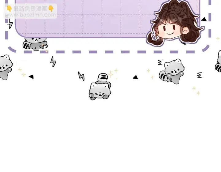 漫画《请多关照》011 那今天呢？第118张图