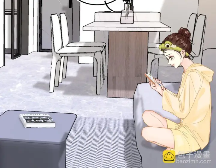 漫画《请多关照》011 那今天呢？第29张图