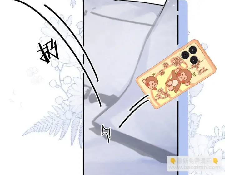 漫画《请多关照》011 那今天呢？第34张图