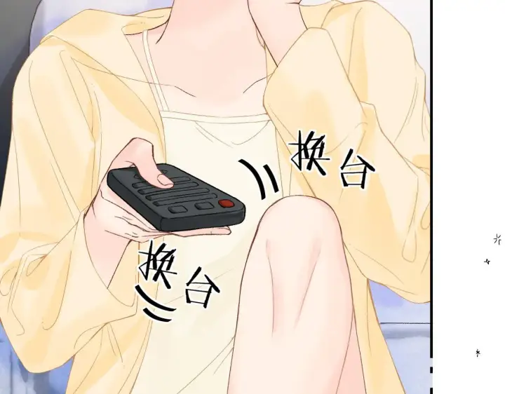 漫画《请多关照》011 那今天呢？第38张图