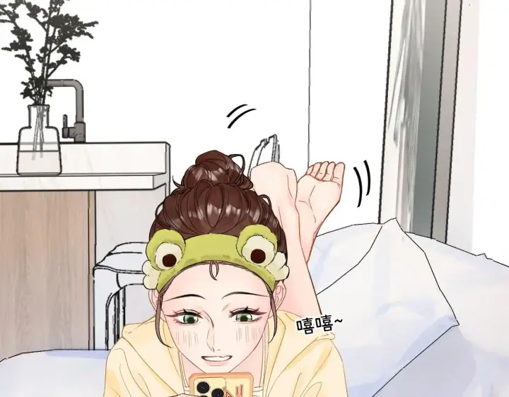 漫画《请多关照》011 那今天呢？第43张图