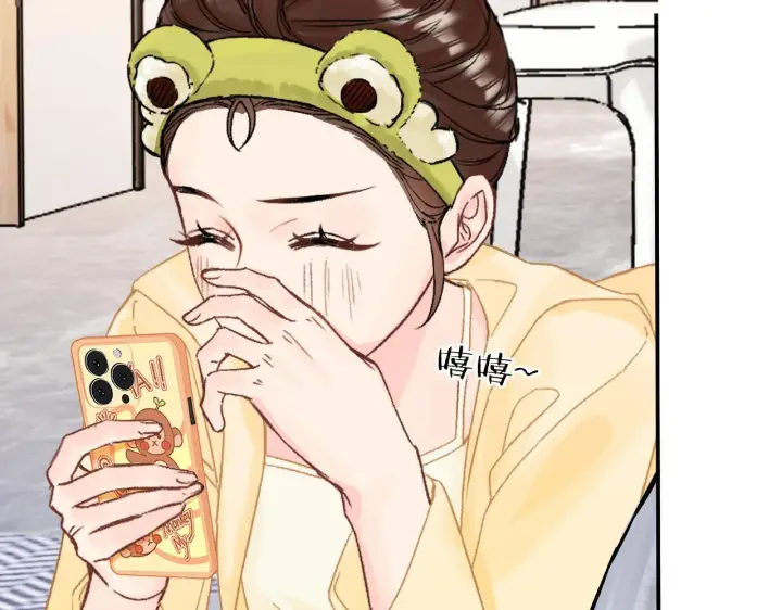 漫画《请多关照》011 那今天呢？第47张图