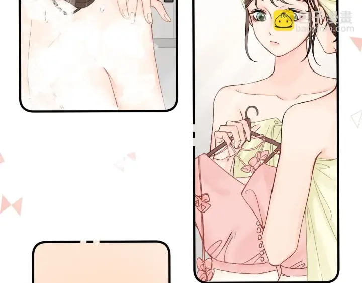 漫画《请多关照》011 那今天呢？第52张图