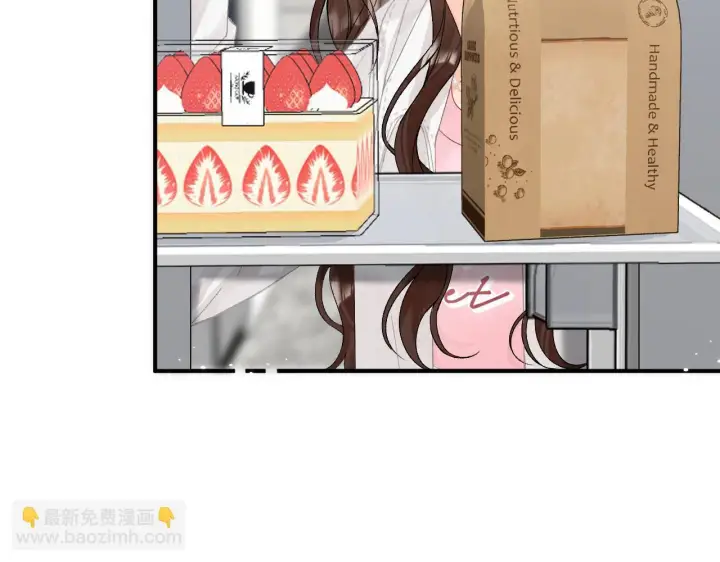 漫画《请多关照》011 那今天呢？第68张图