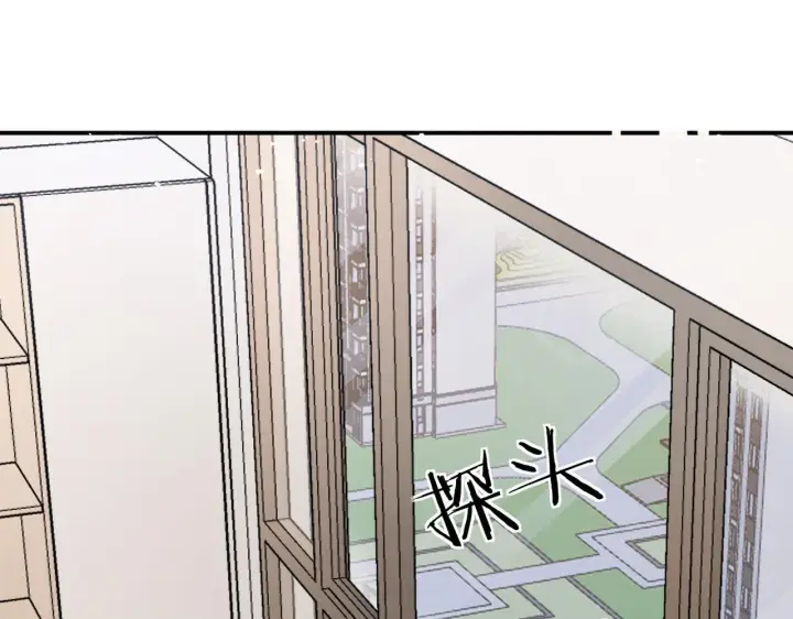 漫画《请多关照》011 那今天呢？第70张图