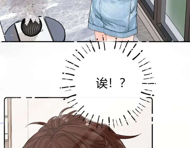 漫画《请多关照》011 那今天呢？第72张图