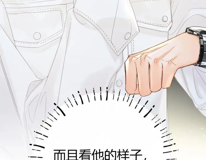 漫画《请多关照》011 那今天呢？第82张图