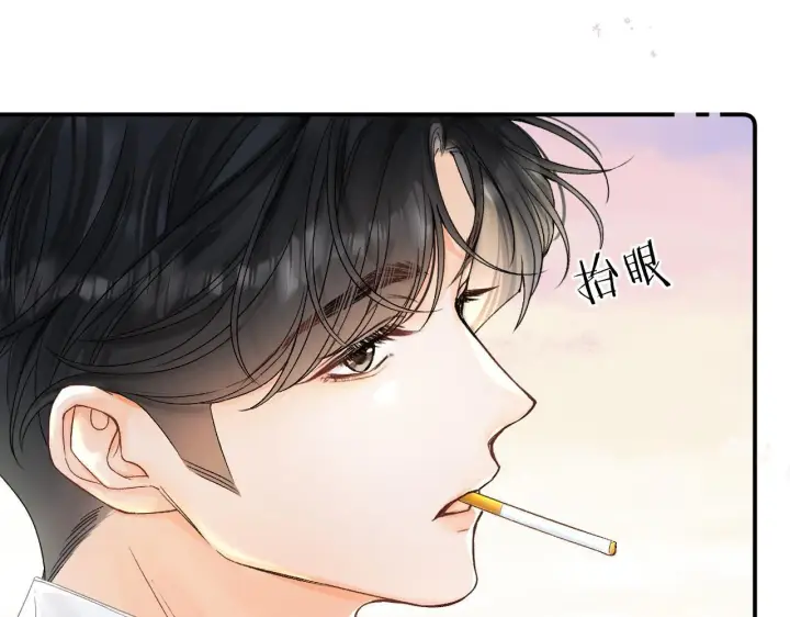 漫画《请多关照》011 那今天呢？第85张图