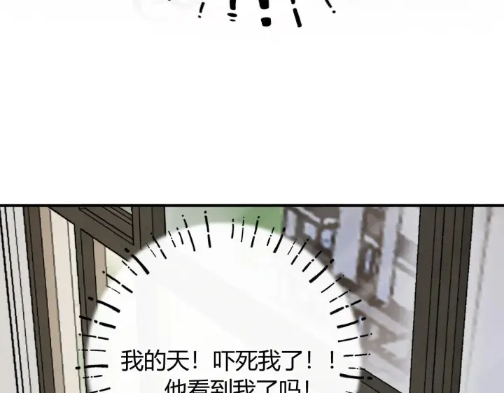 漫画《请多关照》011 那今天呢？第91张图