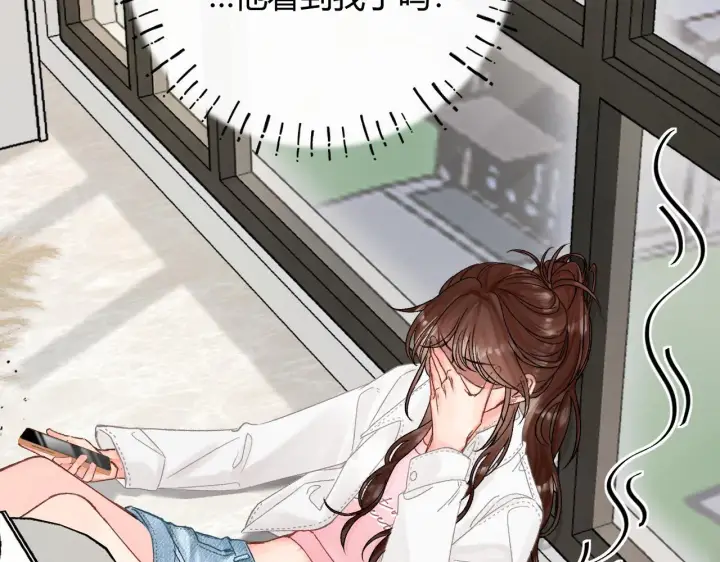 漫画《请多关照》011 那今天呢？第92张图