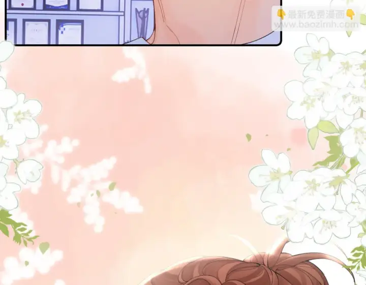 漫画《请多关照》012 哟，男朋友？第100张图