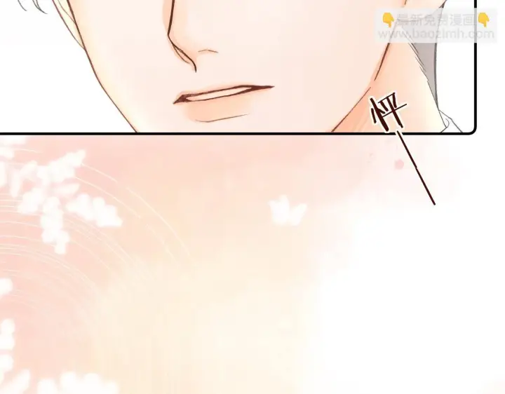 漫画《请多关照》012 哟，男朋友？第105张图