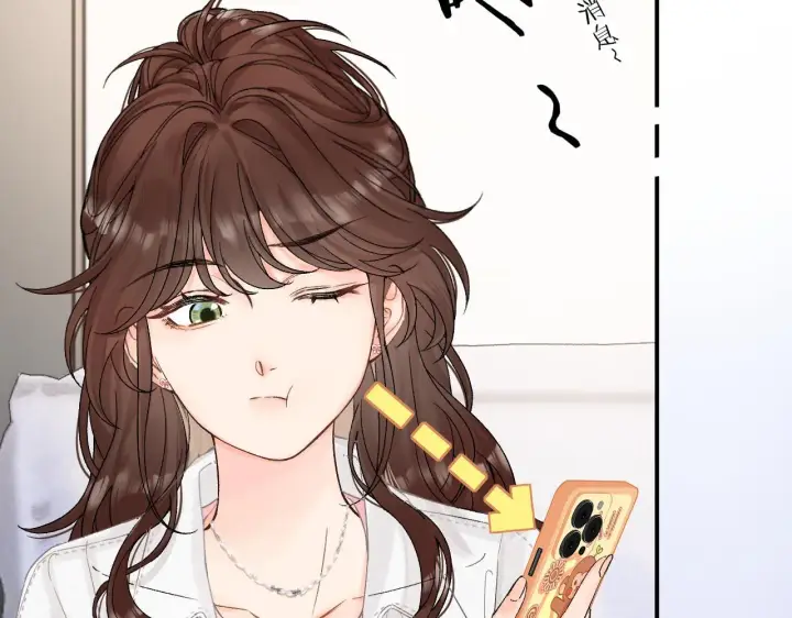 漫画《请多关照》012 哟，男朋友？第11张图
