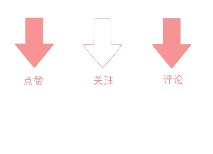 漫画《请多关照》012 哟，男朋友？第118张图