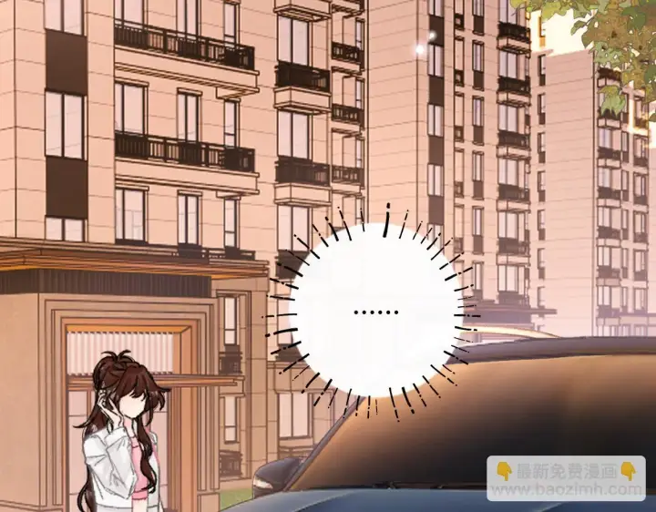 漫画《请多关照》012 哟，男朋友？第22张图