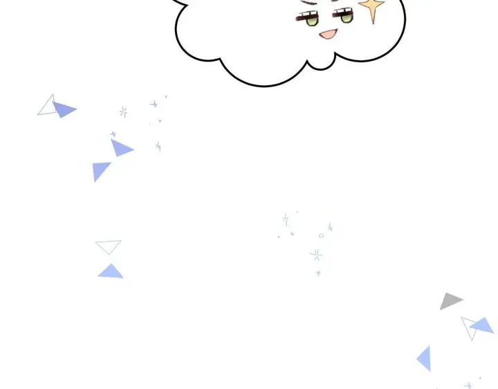 漫画《请多关照》012 哟，男朋友？第42张图
